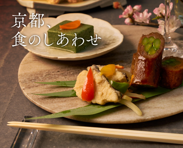 みやこと春号イメージ