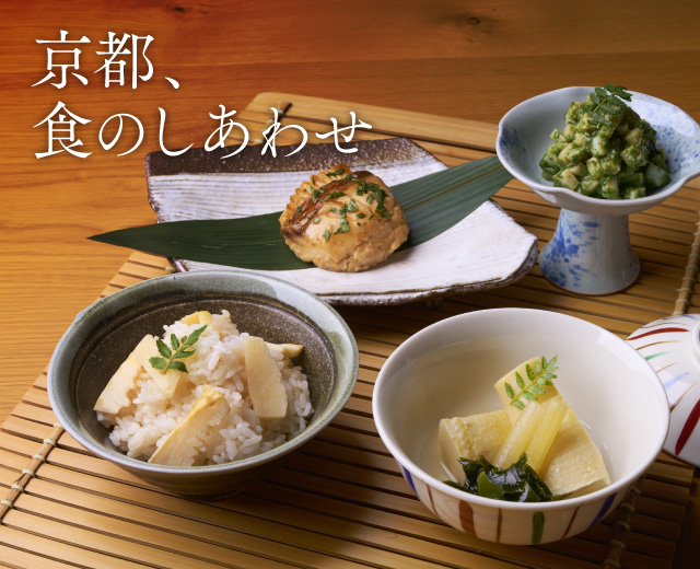 春の京料理を上品に盛り付けたイメージ。筍ご飯や若竹煮、筍の木の芽和えなど多彩な和食を彩った華やかな膳