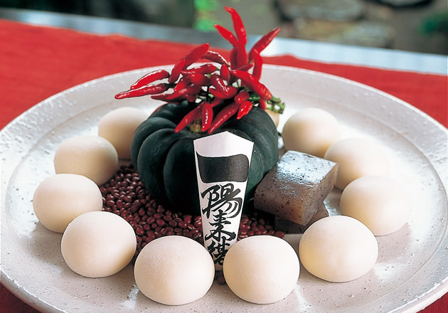 南瓜と赤唐辛子、小豆、白玉だんご、こんにゃくを盛り合わせた冬至の季節行事を表す和の飾り盛り