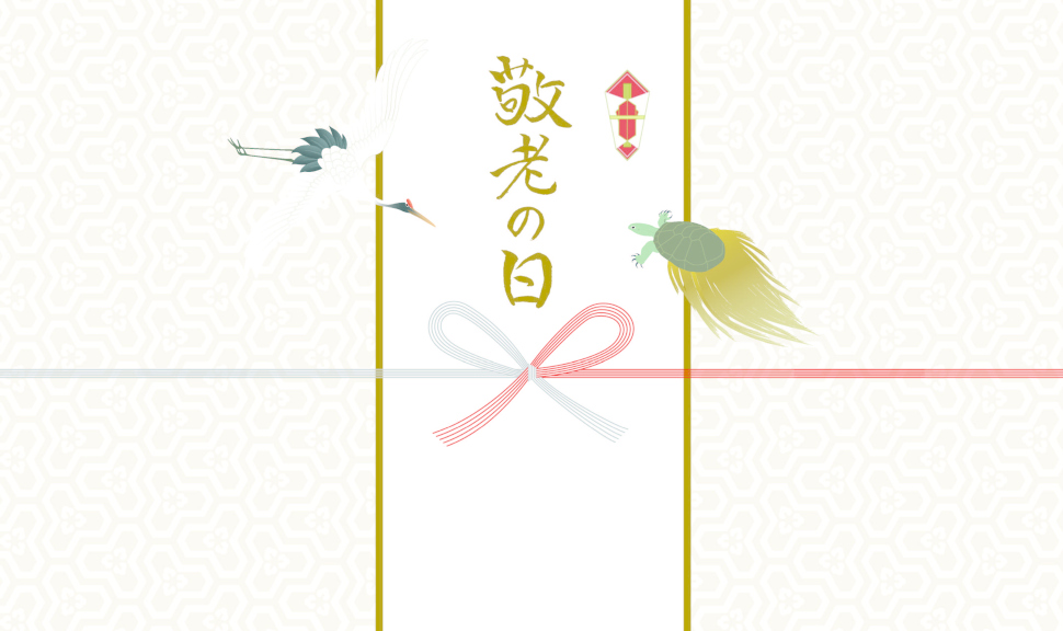包装について
