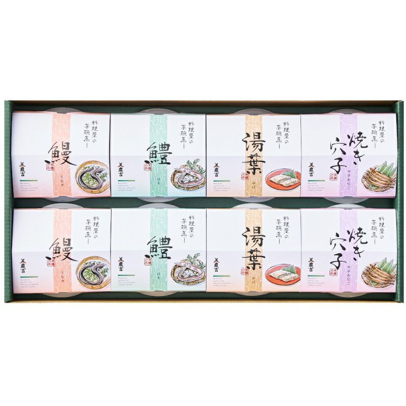 冷やし茶碗蒸し詰合せ箱