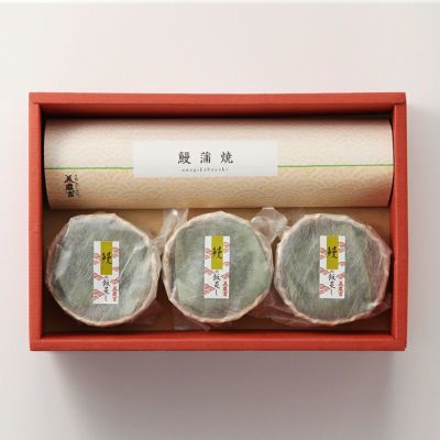 鰻蒲焼詰合せ箱