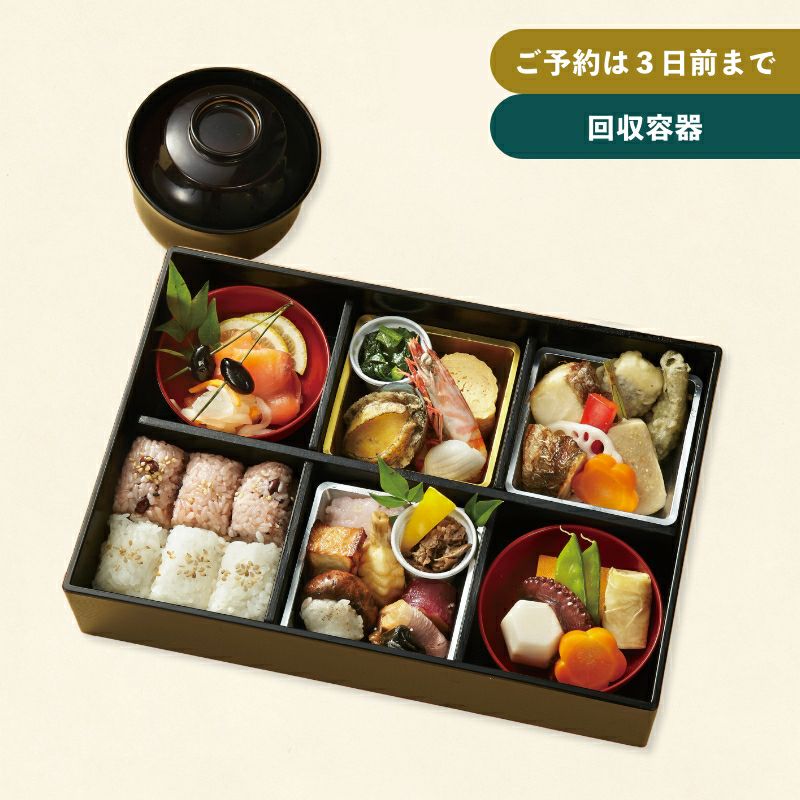 仕出し用、宴会用、御膳、御前、台