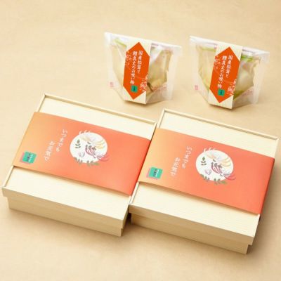 2025年敬老の日御膳 慶祝長寿パッケージ