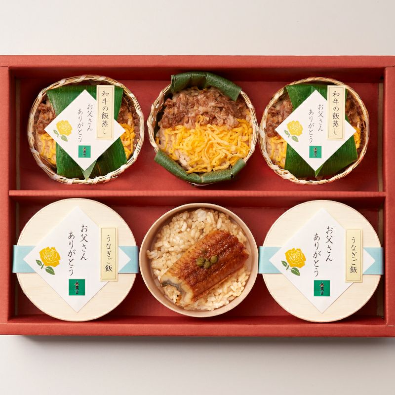 うなぎご飯と和牛の飯蒸しの詰め合わせ箱