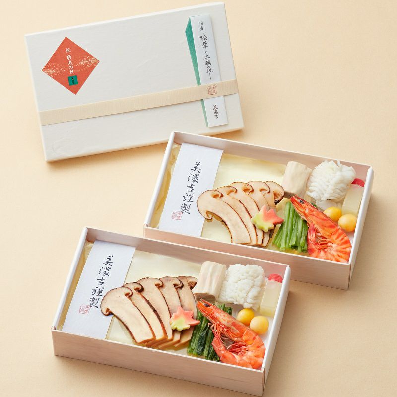 国産松茸土瓶蒸し 二人前