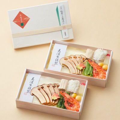 国産松茸土瓶蒸し2人前パッケージ