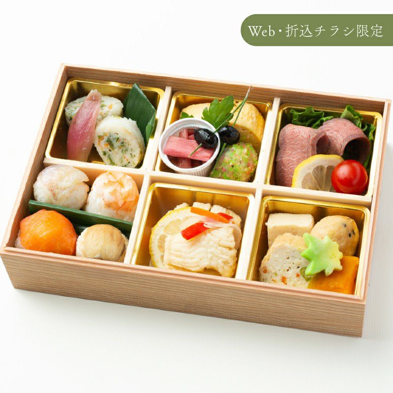 旬の食材 京野菜をふんだんに使った品々をご用意 お弁当 お料理通販なら美濃吉オンラインショップ