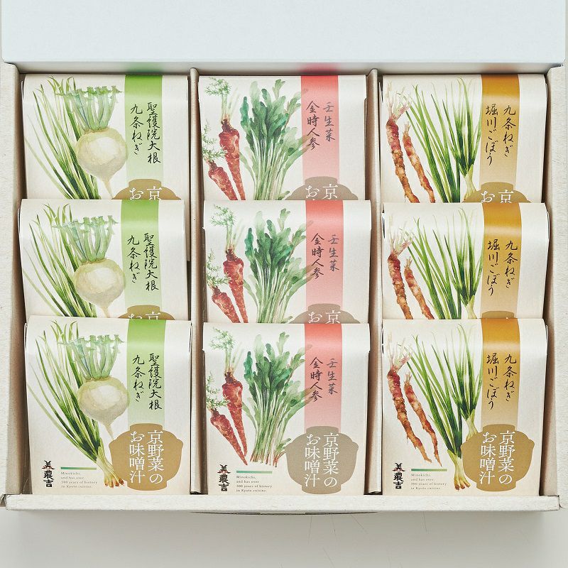京野菜のお味噌汁9個入り箱