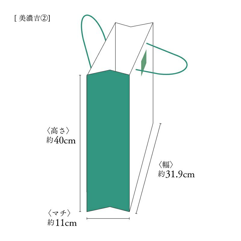 美濃吉ギフト紙袋（縦長）