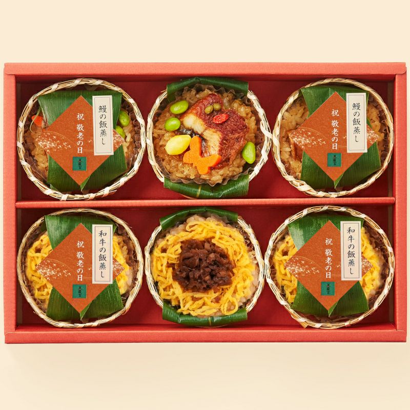 うなぎの飯蒸しと和牛の飯蒸しの詰め合わせ箱