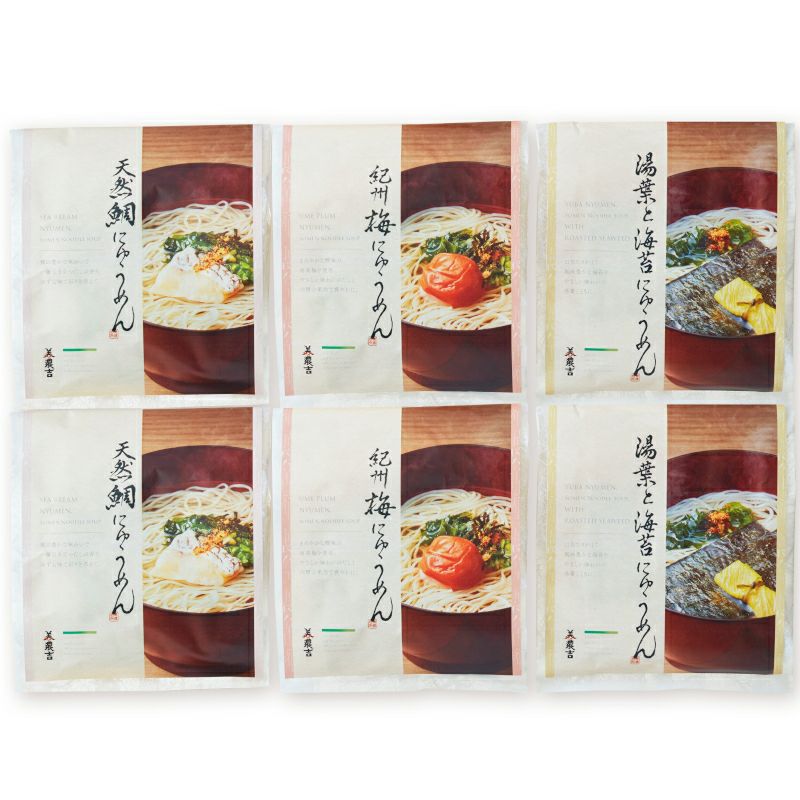 MNT-34パッケージ